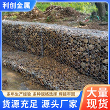 定制高锌格宾石笼网河道治理雷诺护垫高尔凡石笼网包塑铅丝格宾网