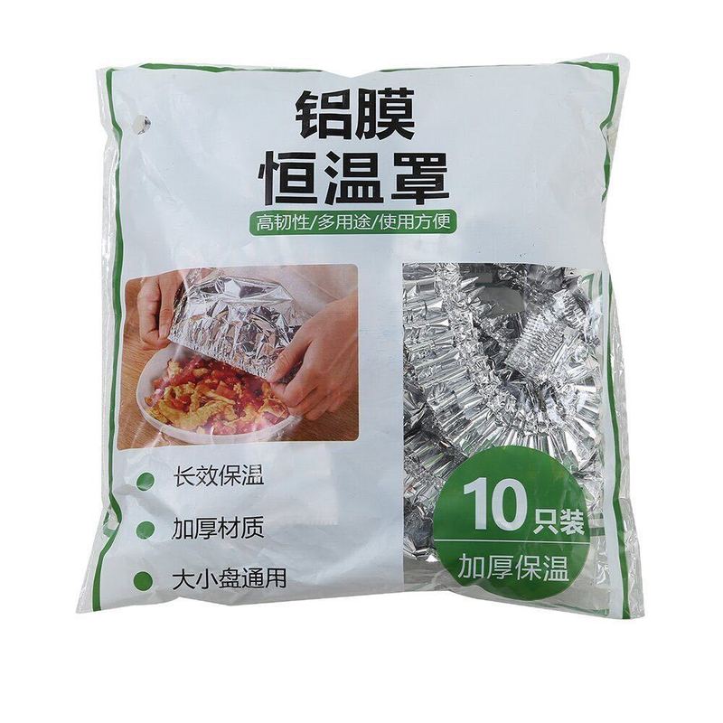 饭菜保温套食品级铝箔保温膜餐桌保温罩可水洗厨房保鲜膜保温菜罩|undefined
