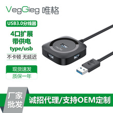 Ψ��USB3.0�־���typecһ����3.0�Uչ�]HUB���Ӳ�P��X3.0������