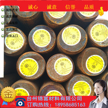 ����42CrMoA�A�Ҏ���Rȫ42CrMoA�往�İ�Ҏ�񶨳��и�