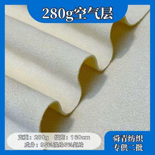 ��Ƥ�q���Ͽ՚��280g������Ƥ�q���b���ɳ�l�����b�¹Ƥ�q����