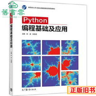 ����Python���̻��A������ꐲ����۾��ߵȽ���������2020���978