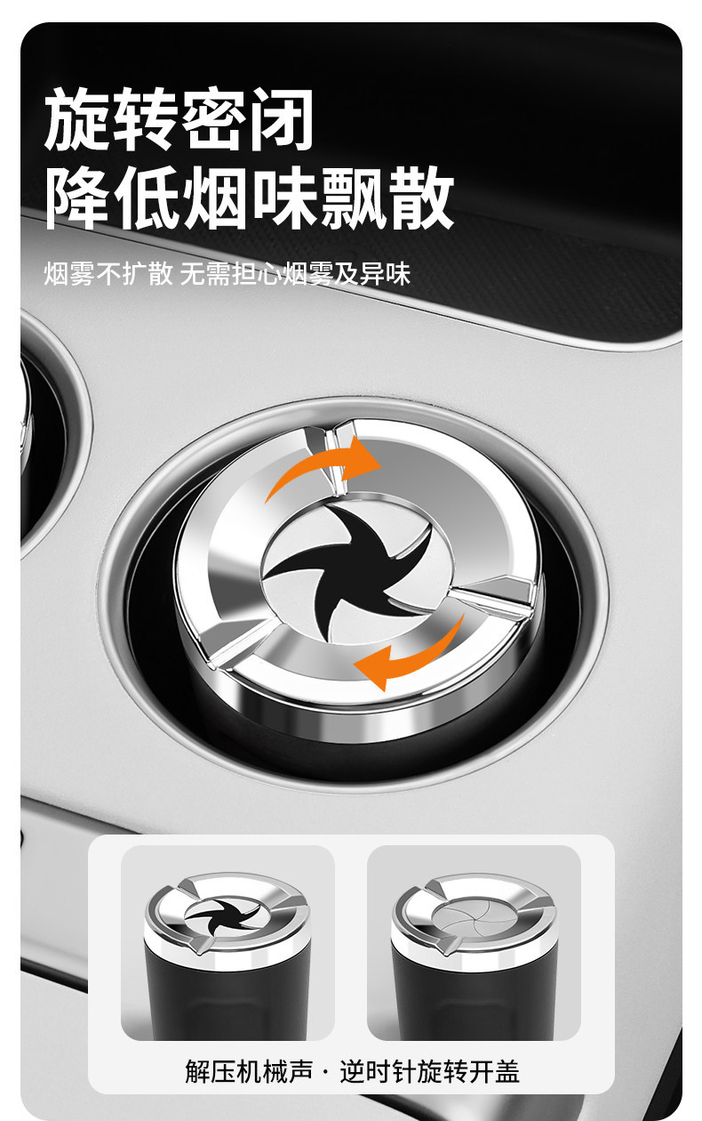 Suitable for Chery Icar V27 Car Ashtray, Anti-Ash Fly, High-End Feel, Rotating Lid Ashtray