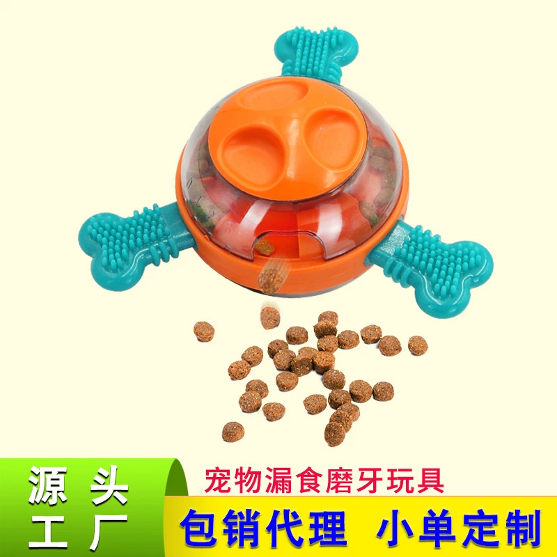 Новая игрушка-диспенсер для лакомств для собак, вращающаяся, жевательная, развивающая, устойчивая к укусам, в форме шара