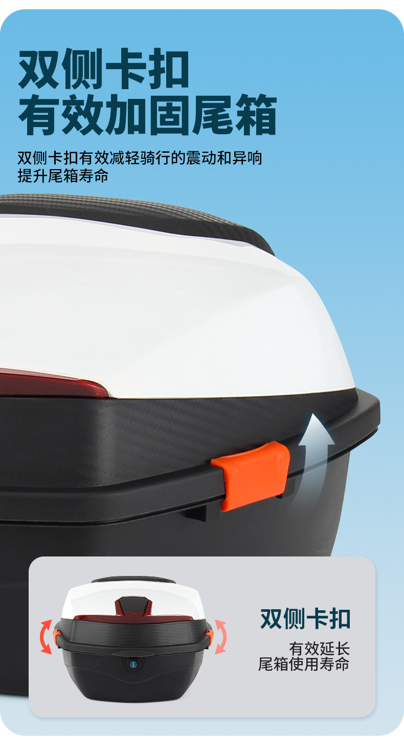 Electric Vehicle Trunk Universal Large-Capacity Pedal Battery Vehicle Motorcycle Trunk Waterproof Storage Anti-Shake Tool Box
