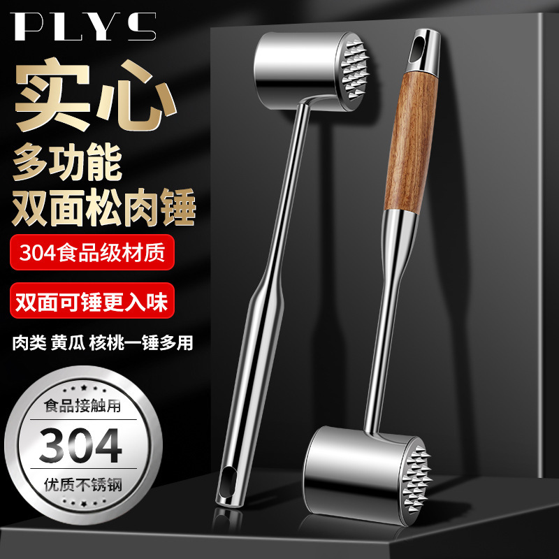 Interrumpa la carne tierna de carne de pino herramientas de costilla golpear martillo de cocina doméstico martillo de acero inoxidable 304 martillo de carne martillo Yangjiang No
