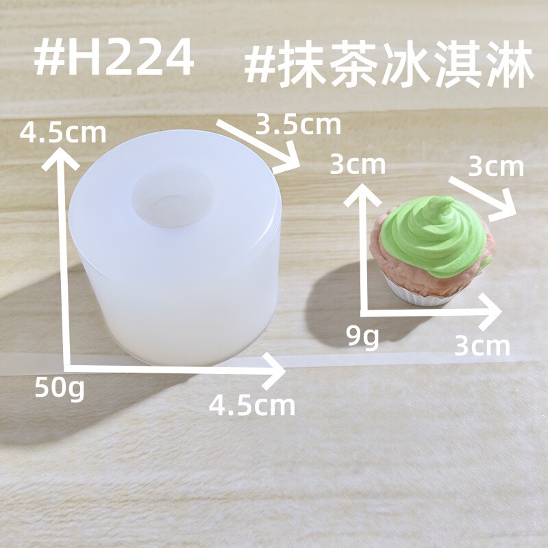 创意夏日草莓西瓜冰淇淋 食玩diy装饰品盲袋挂配件车载桌面小摆件|undefined