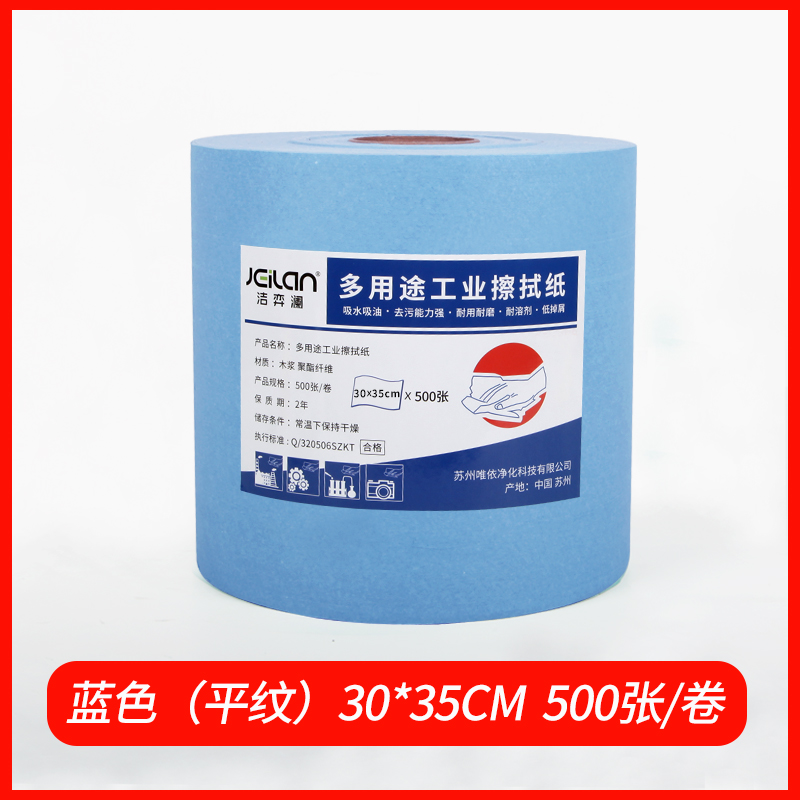 블루(30*35cm) 신제품 출시