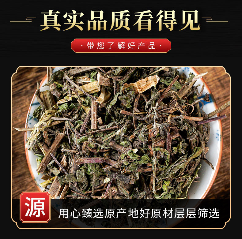 Mo Han Lian (Eclipta prostrata) — Dried Yerbadetajo Herb, Food-Herb Botanical for Tea & Soup key features