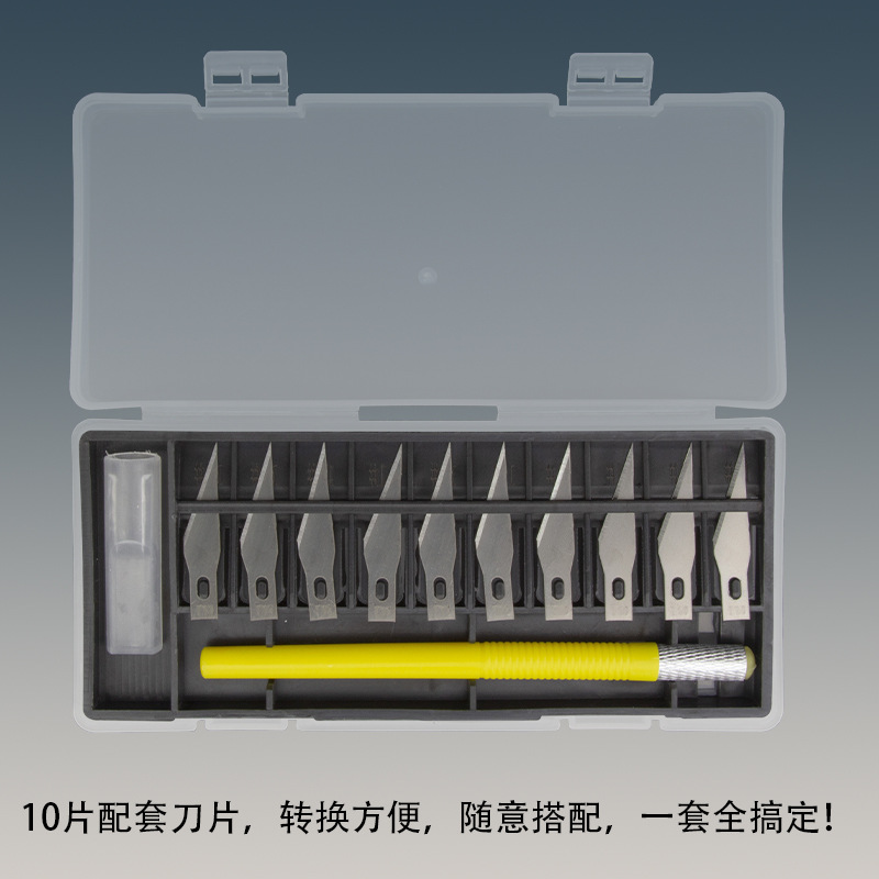13PC雕刻刀小刻刀 美工刀切割刀具笔刀贴膜刀组合刀片 剪纸工具-阿里巴巴