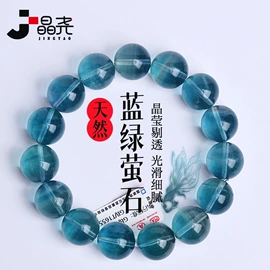 手链;宝石手饰;饰品配件