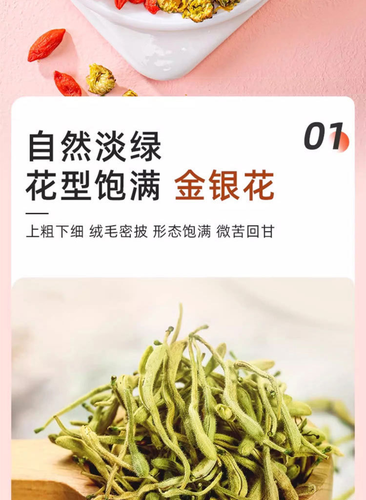 Honeysuckle Chrysanthemum Goji Tea 15 Triangle Tea Bags 75g Clearing Blend quality and texture