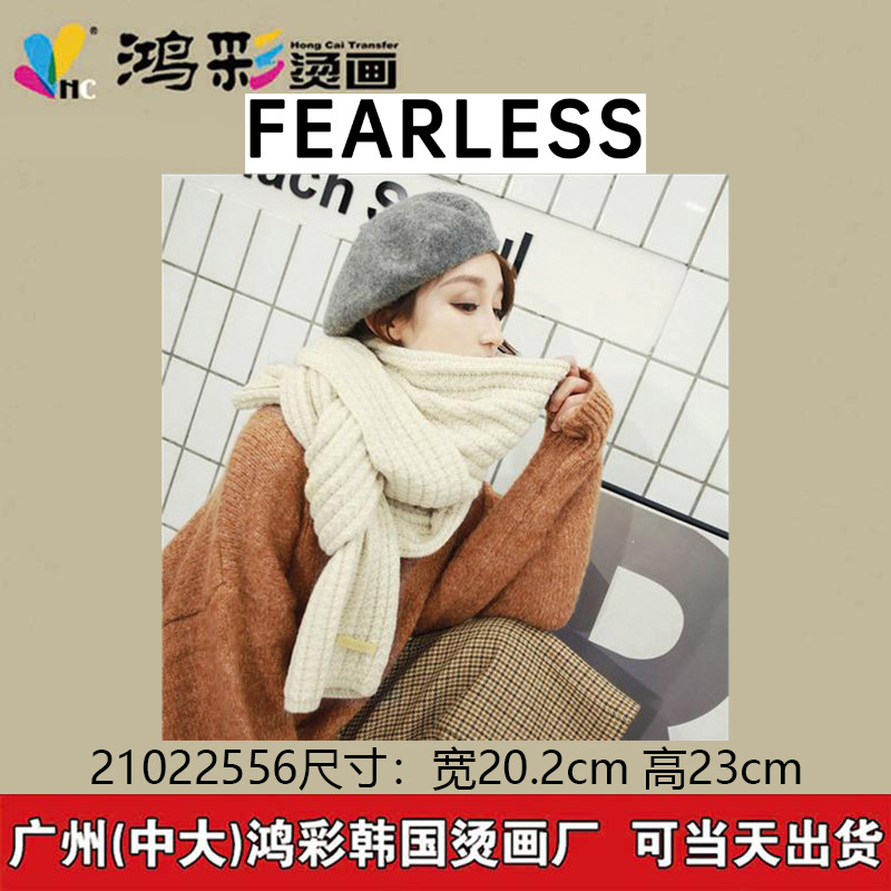 David Choi the republic of korea Hot stamping washing technology logo Hot map clothing printing pattern Thermal transfer customized machining
