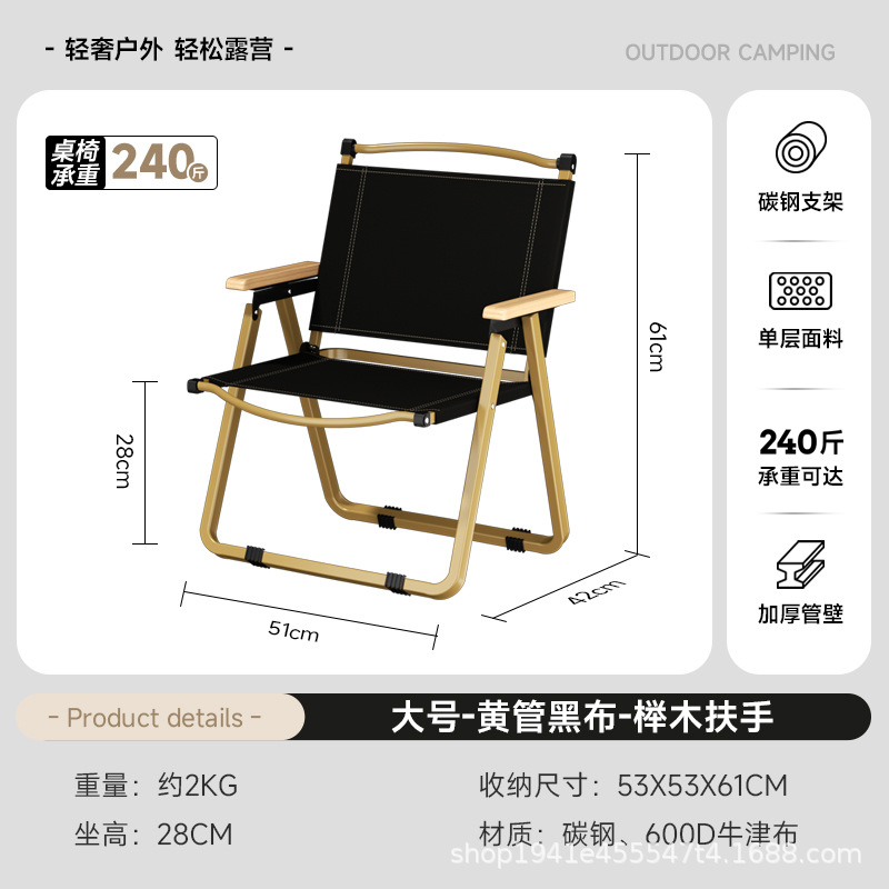 Large size-square tube-yellow tube black cloth-solid wood