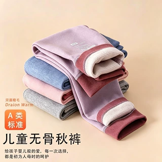 儿童新款校服神器保暖裤羊毛蚕丝双面磨毛高腰无骨打底裤童装批发
