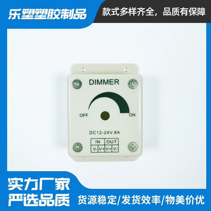 Оптовая Продажа с фабрики светодиодный свет ручная ручка управления коробка шелкография высокой мощности одноканальная панель диммер пластиковый корпус