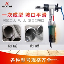 ��̫����ʽ�ܵ��¿ڻ����ƽ���ֱֳ�Яʽ�綯����ֹ�ĥ�ڵ��ǻ�