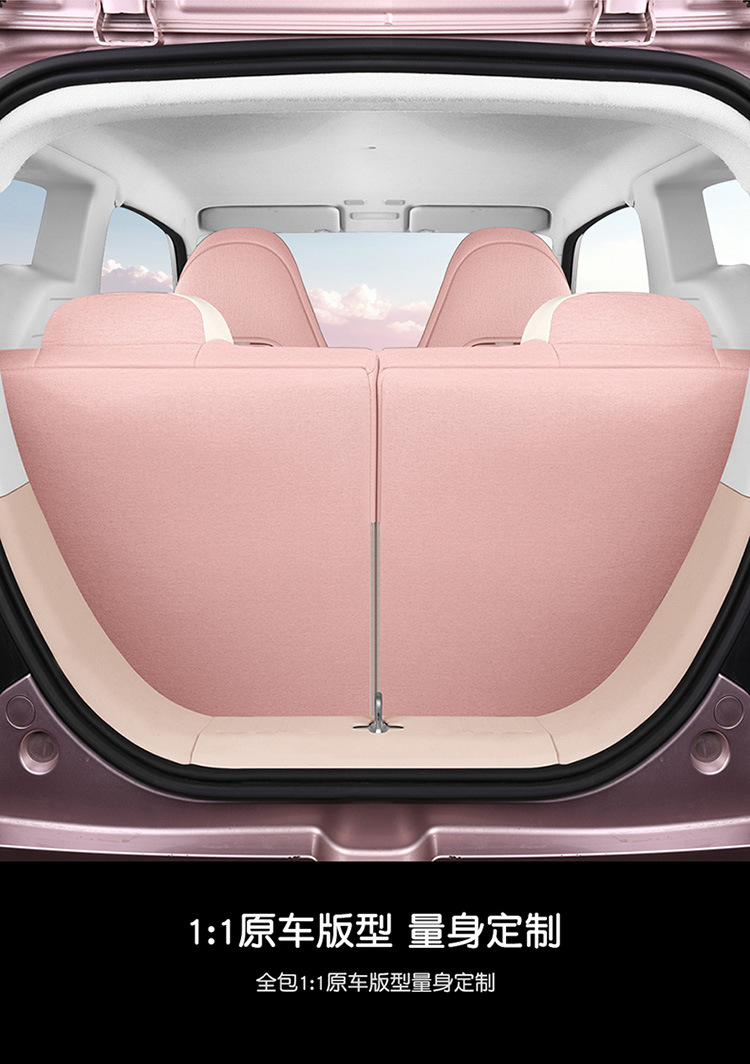 Rui Lanlan Balloon Special Cartoon Wear-Resistant Car Seat Cover for All Seasons, Full-Coverage Cushion in Cotton and Linen Fabric