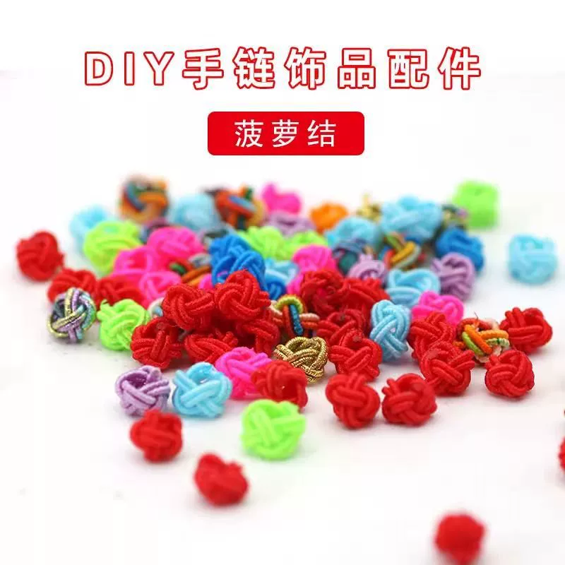 Красочный плетеный круг с узлом ананаса, тканое ожерелье ручной работы, браслет, ремешок, аксессуар, материал «сделай сам», пряжка с круглым узлом ананаса.