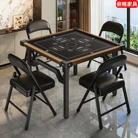 两用餐桌家用小户型麻将台面板掼蛋专用桌麻将桌折叠手搓棋牌桌子