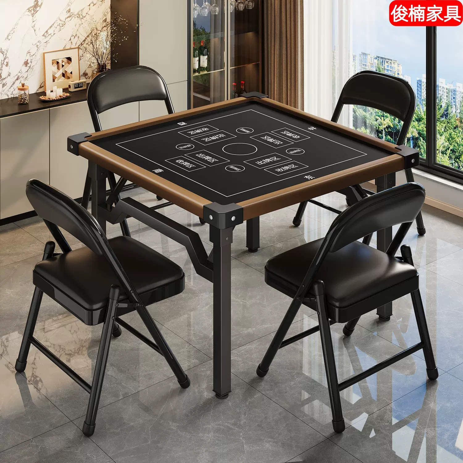 两用餐桌家用小户型麻将台面板掼蛋专用桌麻将桌折叠手搓棋牌桌子