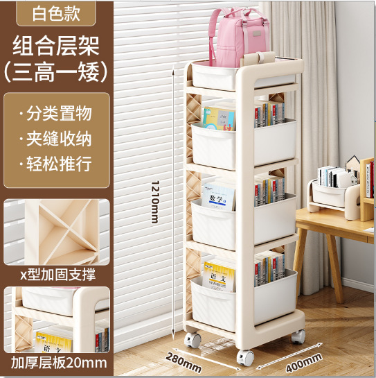 书包置物架可移动小推车书本收纳架神器家用放书包桌下滑轮柜|undefined