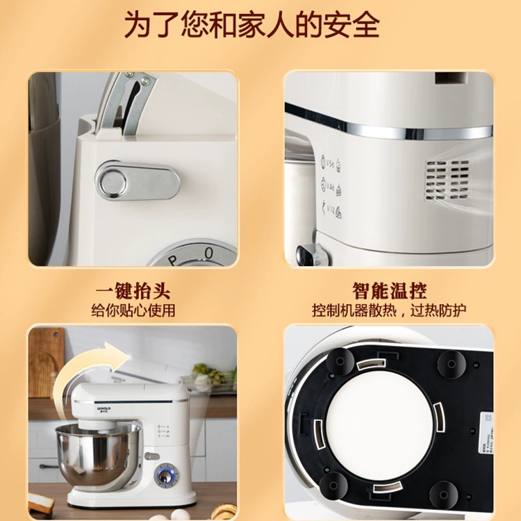 包邮厨师机家用小型揉面机烘焙多功能全自动定时和面机商用