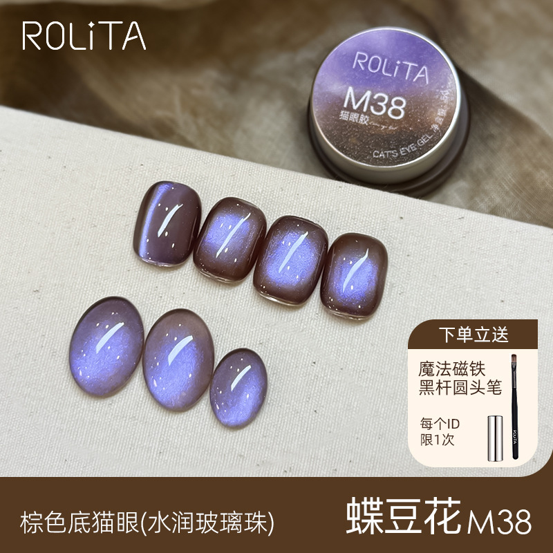 美博会沙漠咖啡棕色底12色玻璃珠猫眼胶套装蓝绿色甲油胶色胶爆闪|undefined
