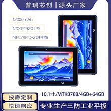 Դ�^���S�F؛10��ӹ̹��I����ƽ����X NFC�R�e2D�����C֧�ֶ���