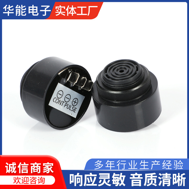 HND-4310 12V 24V 高分贝双音有源蜂鸣器43mm  380 高分贝