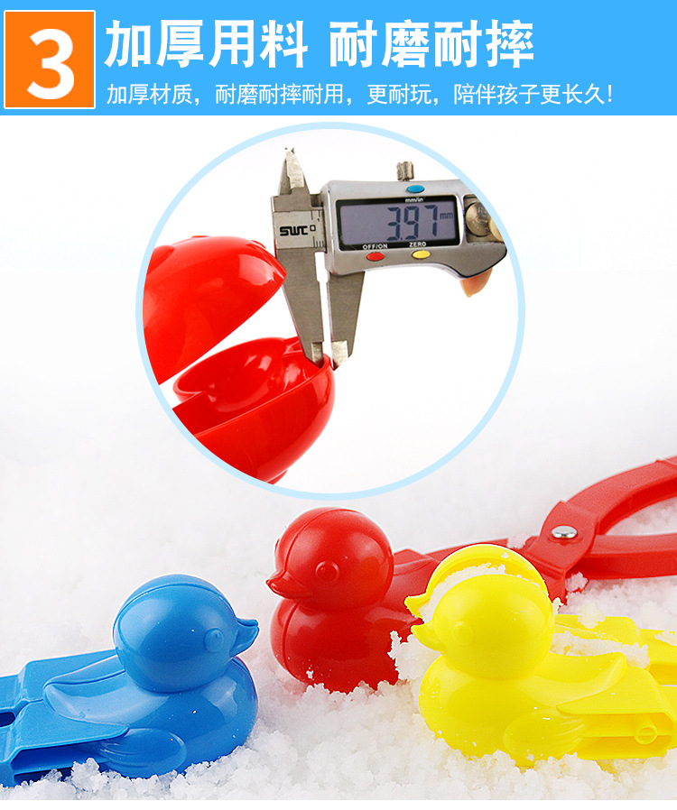 雪球夹子-夹雪球器-玩雪玩具工具批发