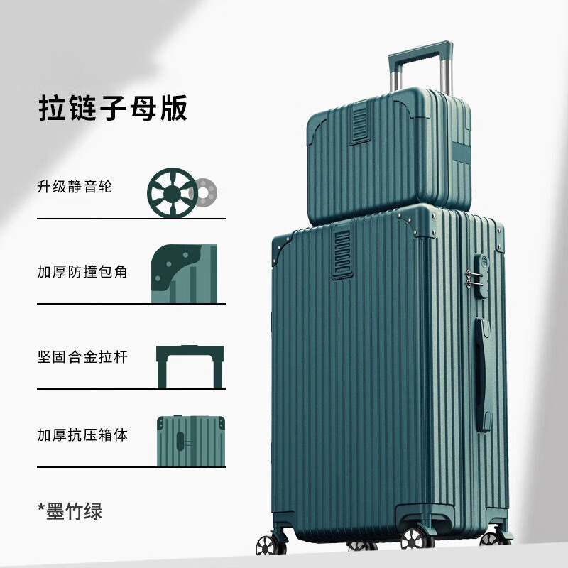 Maleta con ruedas para equipaje, maleta de gran capacidad para mujer, rueda universal silenciosa, maleta de cuero con contraseña de 24 pulgadas para hombre, nuevo