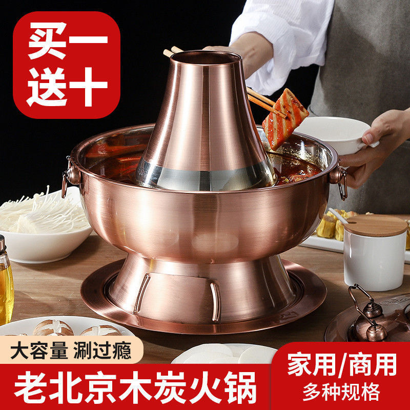 thickening Copper hot pot Stainless steel Hot Pot Dual-use Old Beijing Hot Pot Instant-boiled mutton Retro Charcoal Hot Pot