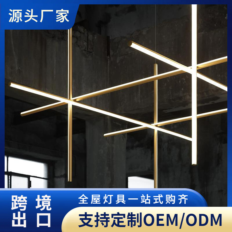 极简酒店大堂包厢高级商用售楼部创意餐厅艺术几何线条吊灯吊灯