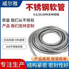 201/304���P䓽���ܛ�� ��ˮ��ȼ�o��ܛ����|�������y�ܱ��o�׹�