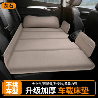 Car Rear Seat Sleeping Mat, Foldable Mattress, Rear Seat Cushion, Universal for Suv, Travel, Business Trip, Sleeping, Car Mattress