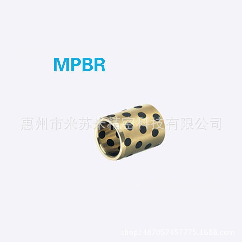 无油衬套(铜合金直柱标准型) MPBR16-25/30/40 代替米苏米ISUMI