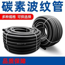 hdpe̼�ز��y��̼�ع������|������·�����o���ݼy��ܛ��