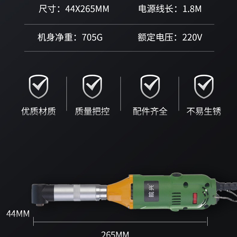 調速90度エルボ清縫神器研削盤研磨タイル美縫神器クロスボーダー電動工具セット|undefined
