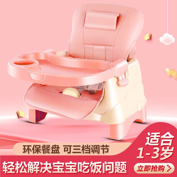 Universal handheld foldable highchair for feeding for food