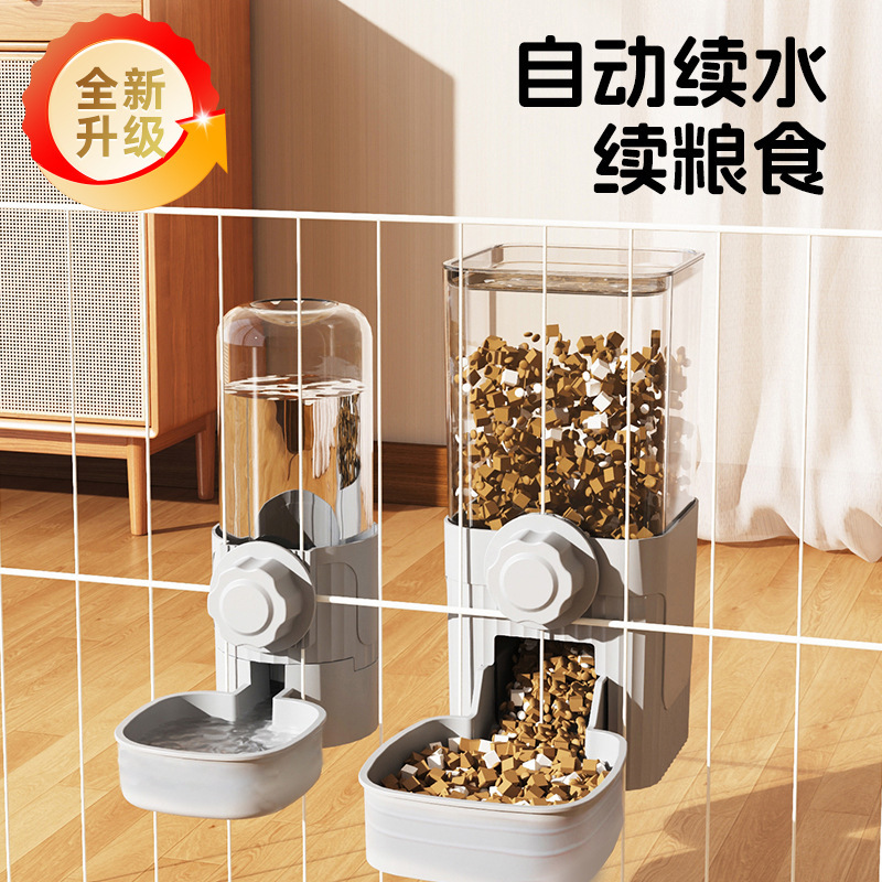 Cat Bowl, Cat Food Bowl, Dog Bowl, Dog Bowl, Hanging Cat Water and Food Bowl, Cat Automatic Drinking Water Feeder, Pet Hanging Cage