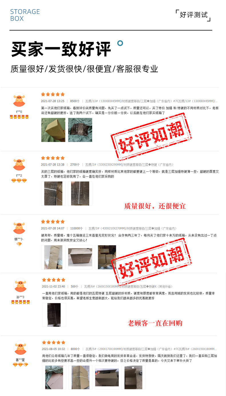 搬家箱_17.jpg