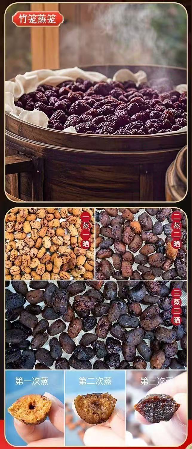 Steamed Jujube with Astragalus Huang Qi Zheng Zao Soft Sweet Ready to Eat Snack 500g key features