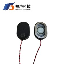 FUET-3020 ԭS30*20*H6.6MM 8W2W ܵͷˮǻZ