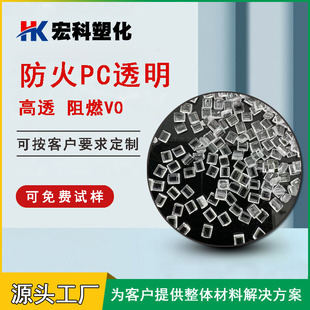 ͸������PC��ȼV0���zԭ�ϴ����˼��6555 945-116���ϻ����z�w��