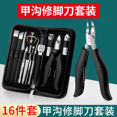 Nail groove special nail clipper set for cutting toenails, ingrown toenails, thick nails, oblique mouth hawkbill nail clippers, pedicure tool