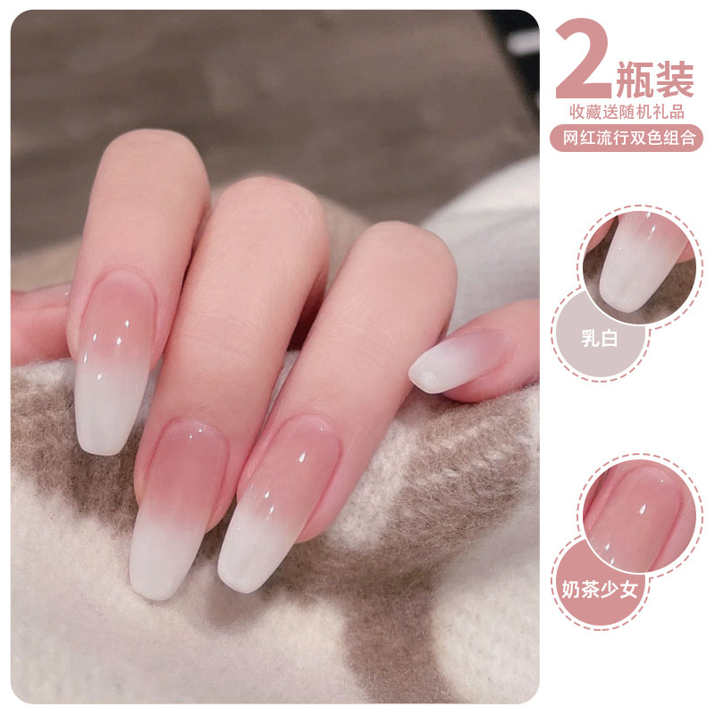 网红蛋透乳白指甲油胶年新款流行色冰透渐变光疗胶美甲店专用|undefined