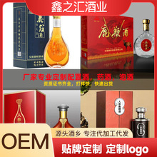 定制私域铁皮石斛酒礼盒装 人参黄精鹿鞭酒 石斛酒贴牌代加工