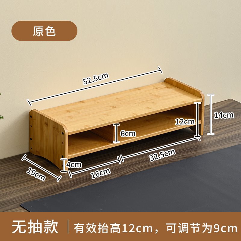 [후면 패널이 있는 오리지널 컬러] 서랍이 없는 높은 랙