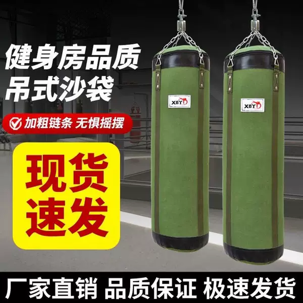 Hanging boxing punching bag for adults and children, suitable for Sanda, martial arts, combat training, and Muay Thai; a reliable canvas punching bag for home use